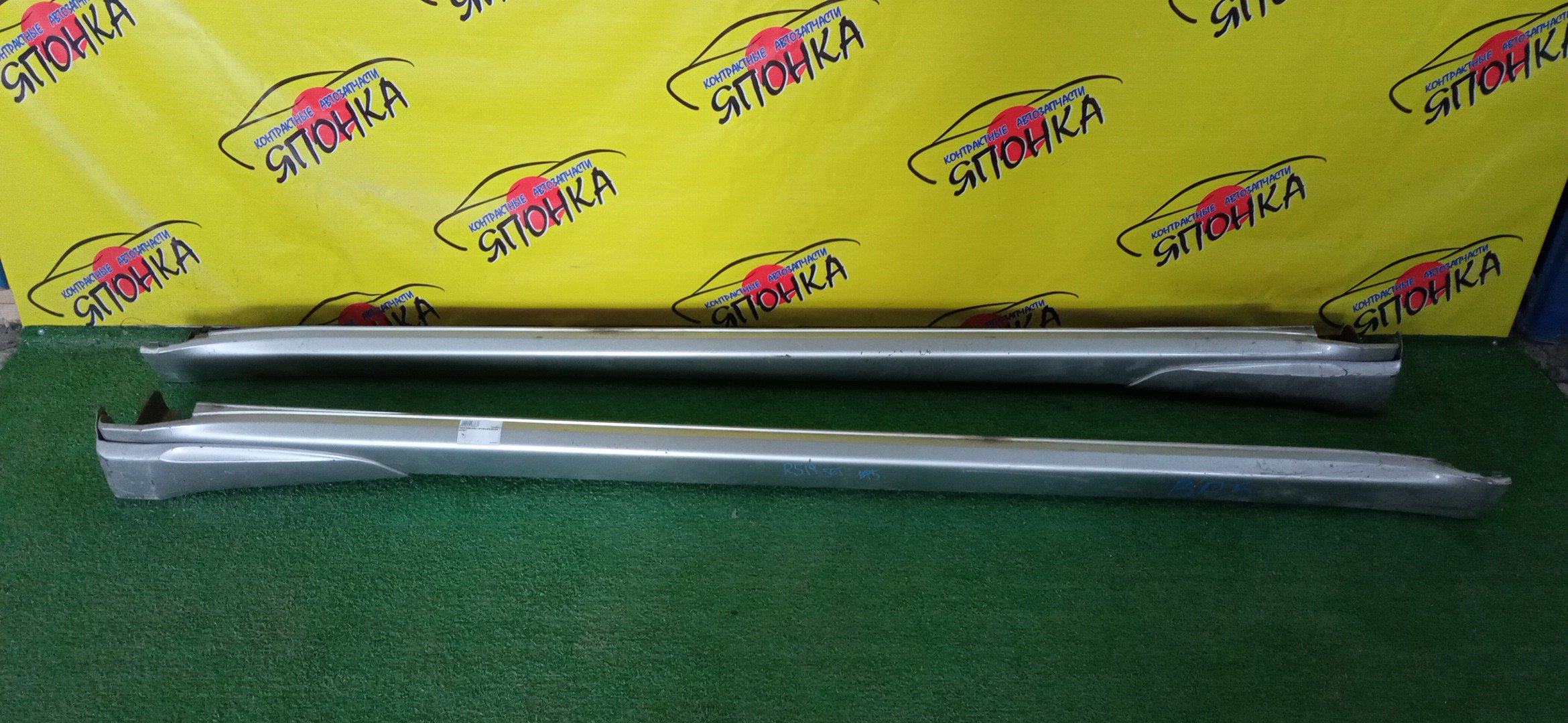 ПОРОГ/SUB/LEGACY/BP5/BP9/BPE/BPH/КОМПЛЕКТ