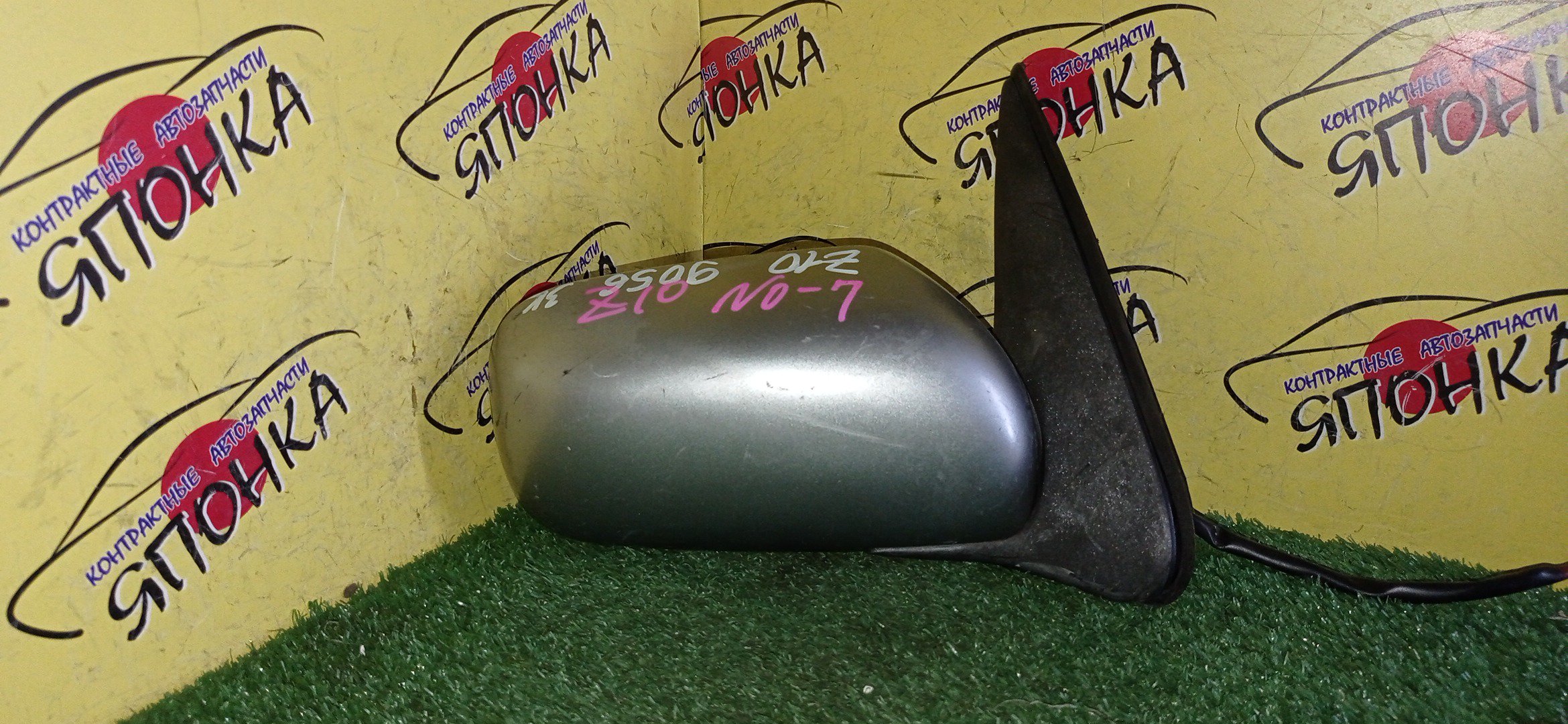 ЗЕРКАЛО/NIS/CUBE/Z10/AZ10/ANZ10/3KOHT/R