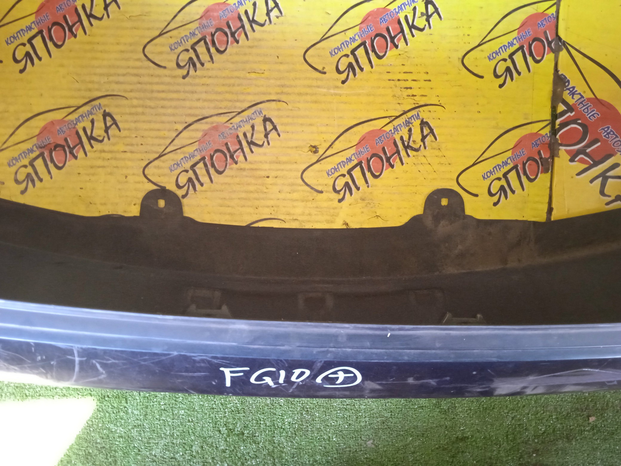 БАМПЕР/NIS/BLUEBIRD SYLPHY/FG10/QG10/QNG10/TG10/B/2 МОДЕЛЬ/H50226N60A