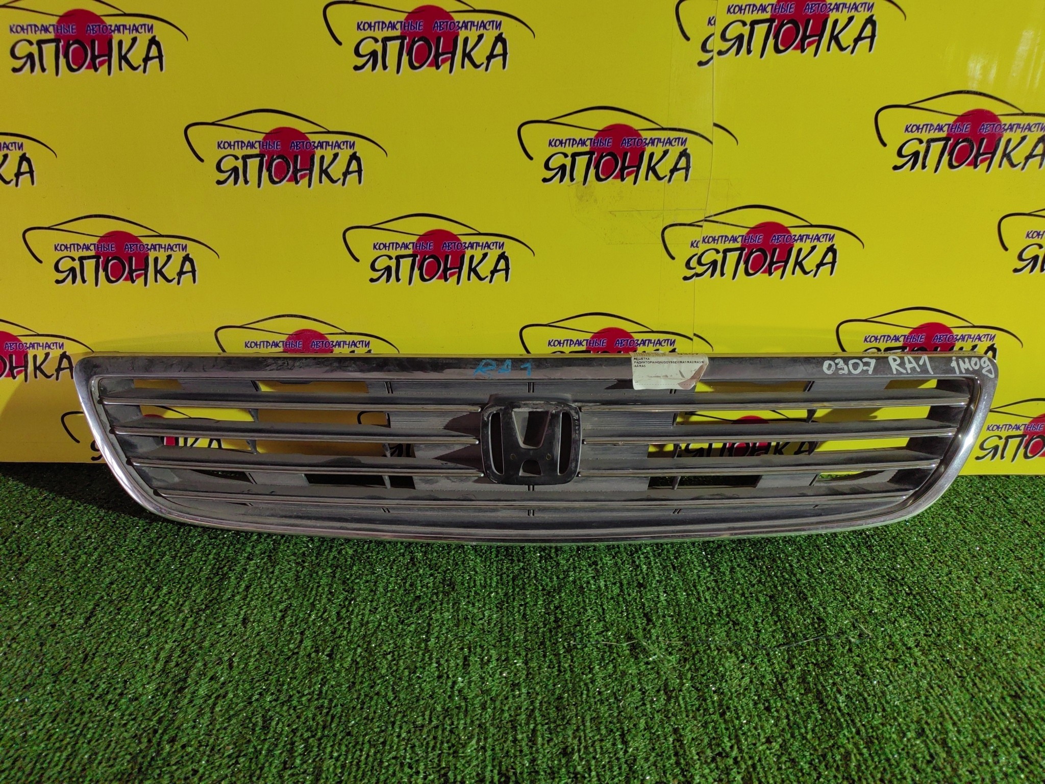 РЕШЕТКА РАДИАТОРА/HON/ODYSSEY/RA1/RA2/RA3/RA4/RA5