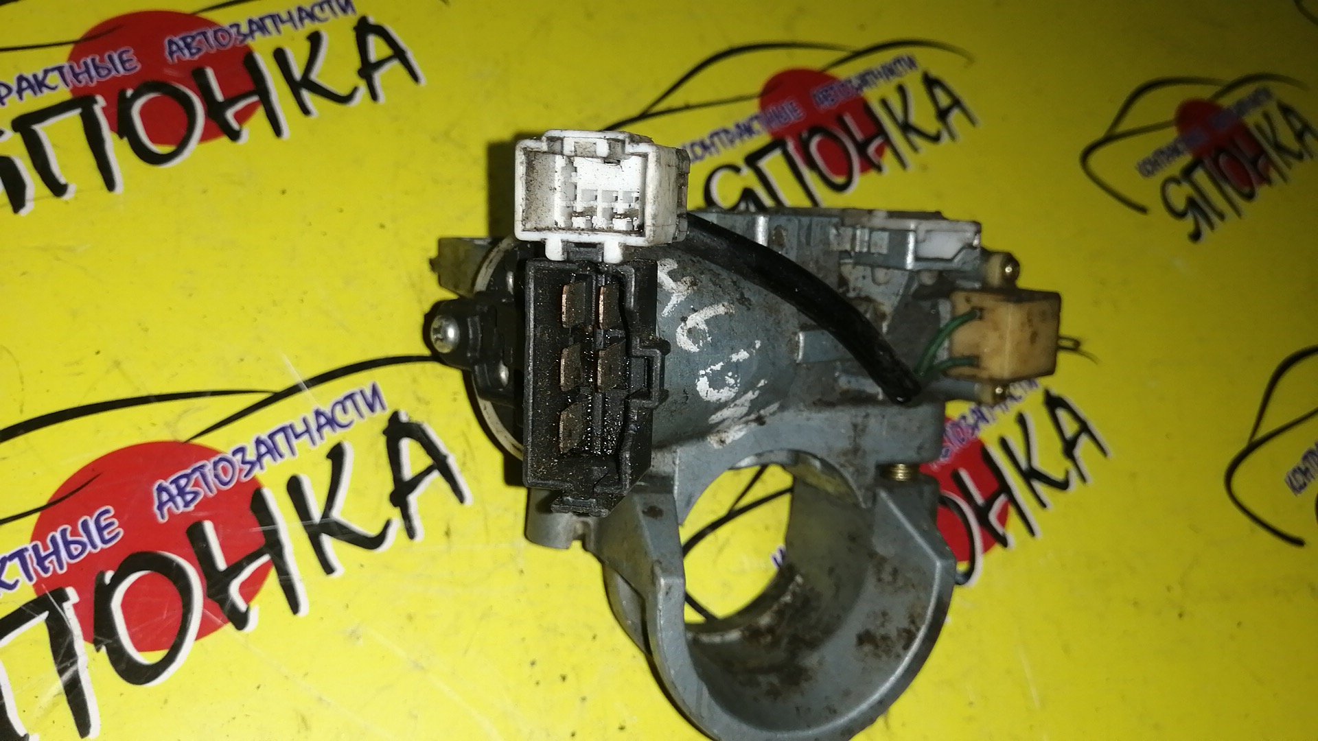 ЗАМОК ЗАЖИГАНИЯ/MMC/PAJERO MINI/H58A