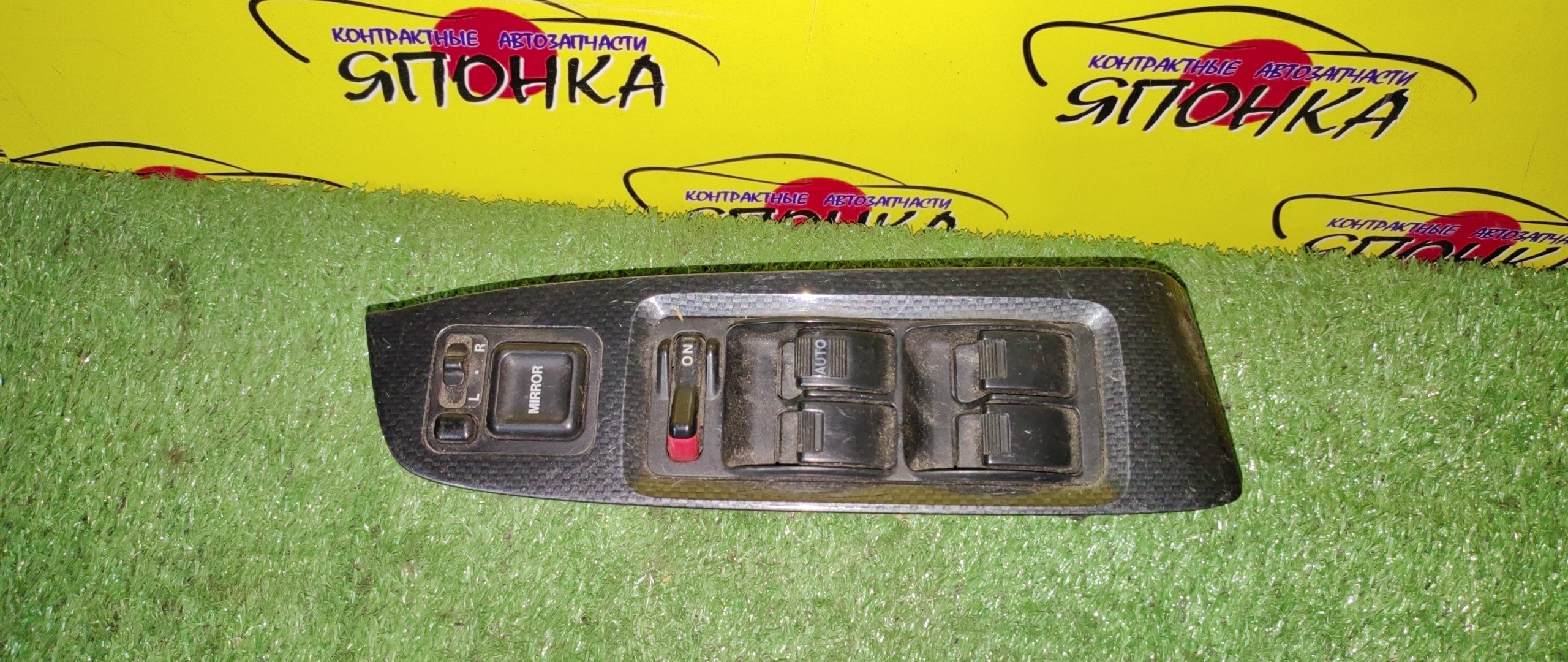 БЛОК УПРАВЛЕНИЯ С/П/HON/ACCORD/ACCORD WAGON/ASKA/TORNEO/CF3/CF4/CF5/CF6/CF7/CH9/CL2/CL3/F/R