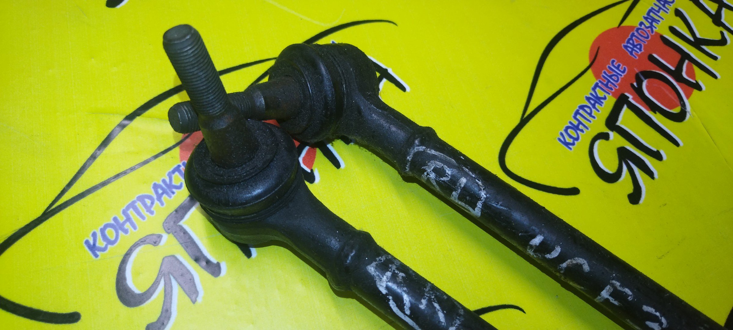 ТЯГА ПРОДОЛЬНАЯ/TOY/CELSIOR/UCF30/UCF31/B/L/С ШАРОВОЙ