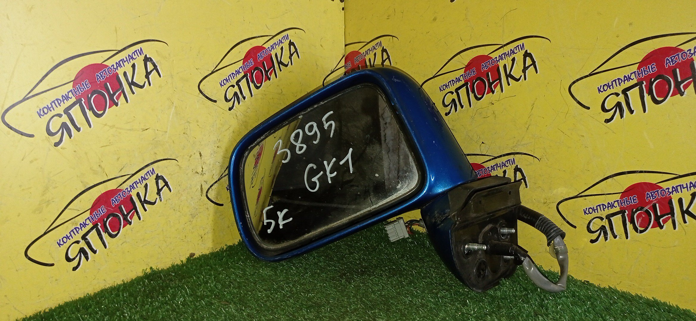 ЗЕРКАЛО/HON/MOBILIO SPIKE/GK1/5KOHT/L