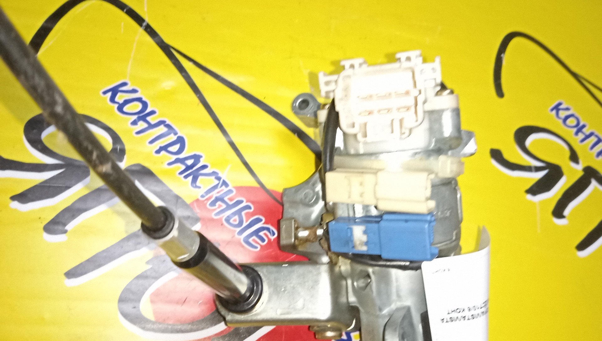 ЗАМОК ЗАЖИГАНИЯ/TOY/OPA/VISTA/VISTA ARDEO/ACT10/AZV50/AZV50G/AZV55/AZV55G/SV50/SV50G/SV55/SV55G/ZCT10/ZCT15/ZZV50/ZZV50G/6 КОНТ.