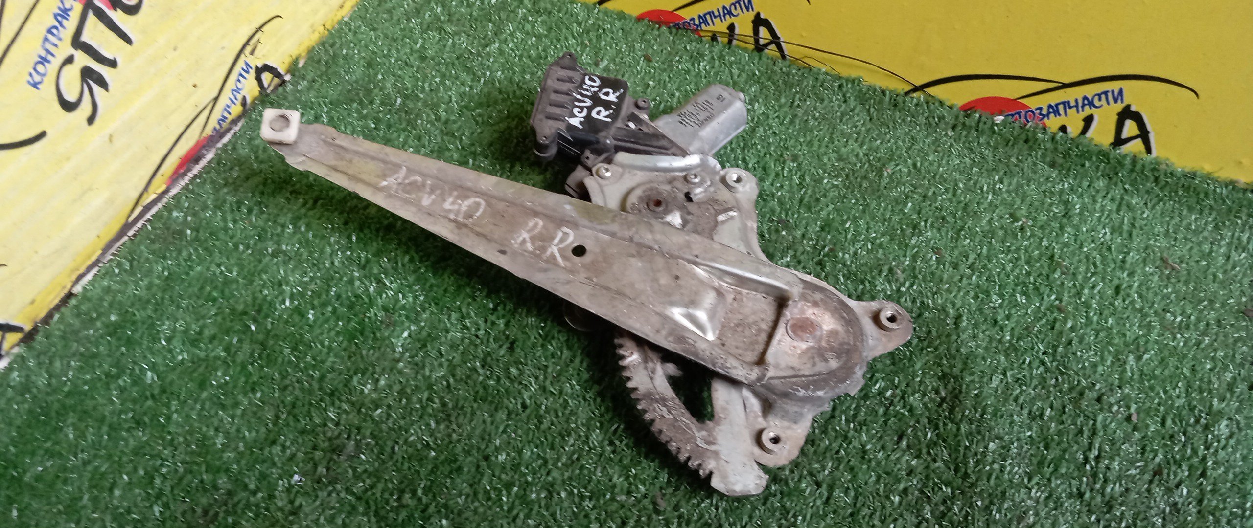 СТЕКЛОПОДЪЕМНИК/TOY/CAMRY/ACV40/ACV45/B/R