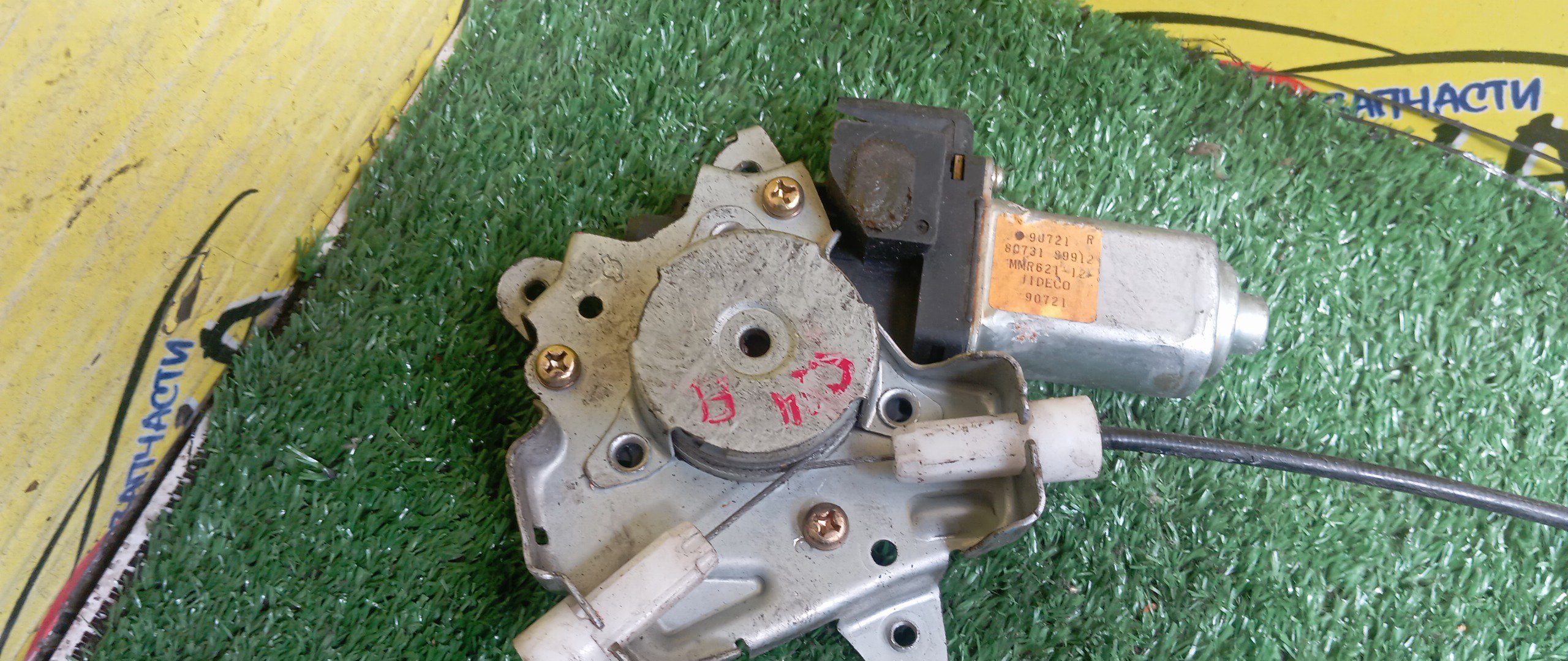 СТЕКЛОПОДЪЕМНИК/NIS/SERENA/C24/PC24/PNC24/RC24/TC24/TNC24/VC24/VNC24/F/L