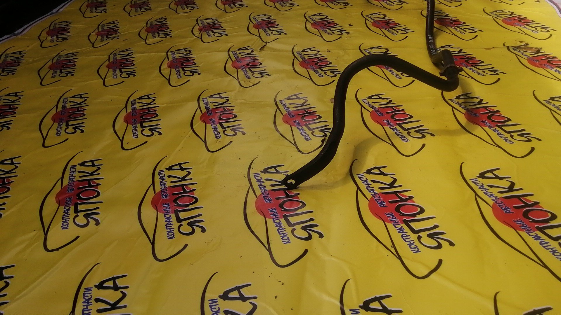 СТАБИЛИЗАТОР/TOY/ALLEX/COROLLA/COROLLA FIELDER/COROLLA RUNX/WILL VS/CE121/NZE120/NZE121/NZE121G/NZE127/ZZE120L/ZZE121L/ZZE122/ZZE122G/ZZE123/ZZE127/ZZE128/F