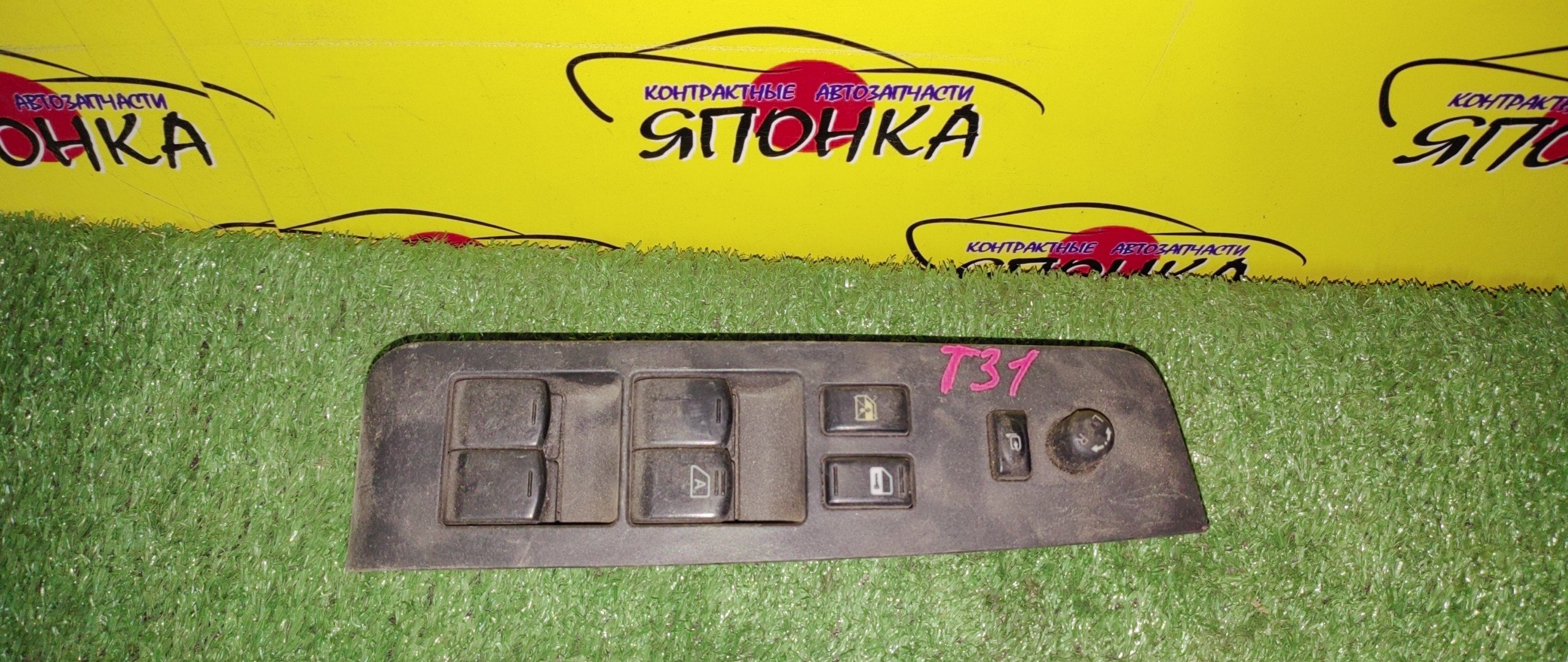 БЛОК УПРАВЛЕНИЯ С/П/NIS/X-TRAIL/TNT31/T31/DTN31/NT31/F/R