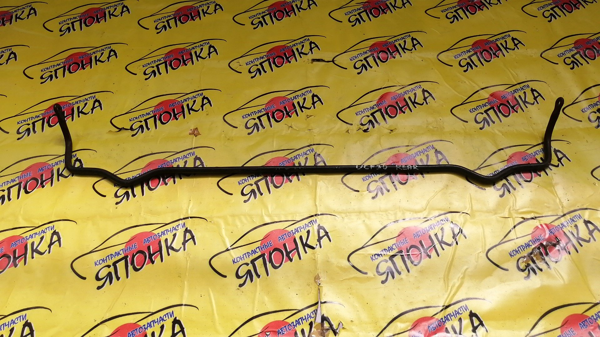 СТАБИЛИЗАТОР/TOY/CELSIOR/UCF30/UCF31/B