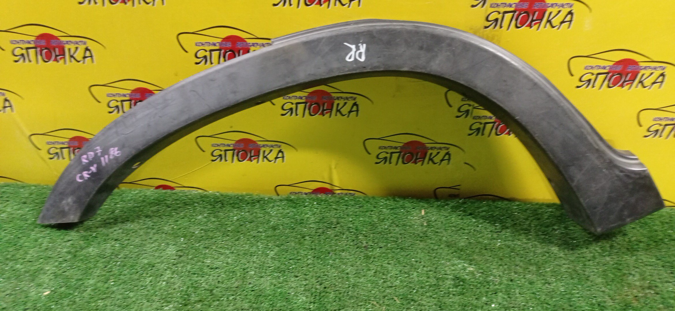 НАКЛАДКА НА КРЫЛО/HON/CR-V/RD4/RD5/B/R