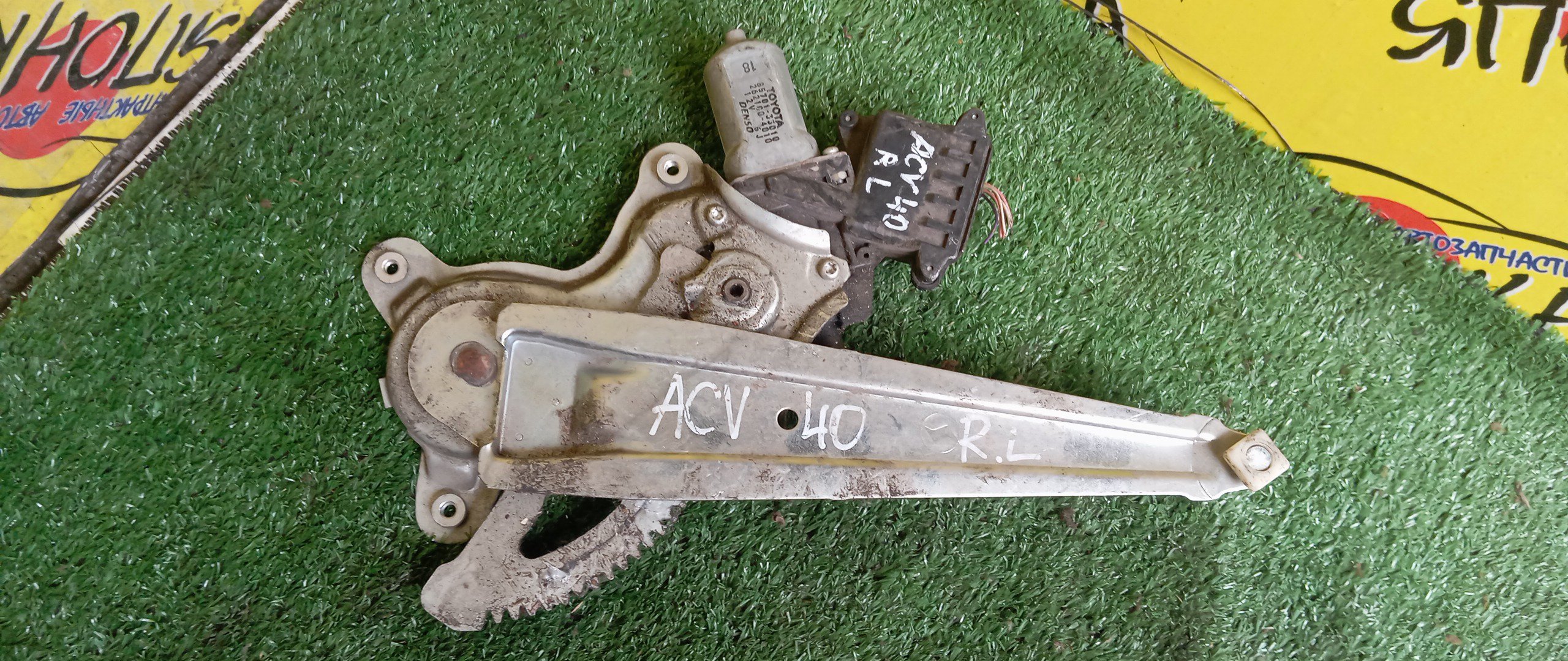 СТЕКЛОПОДЪЕМНИК/TOY/CAMRY/ACV40/ACV45/B/L