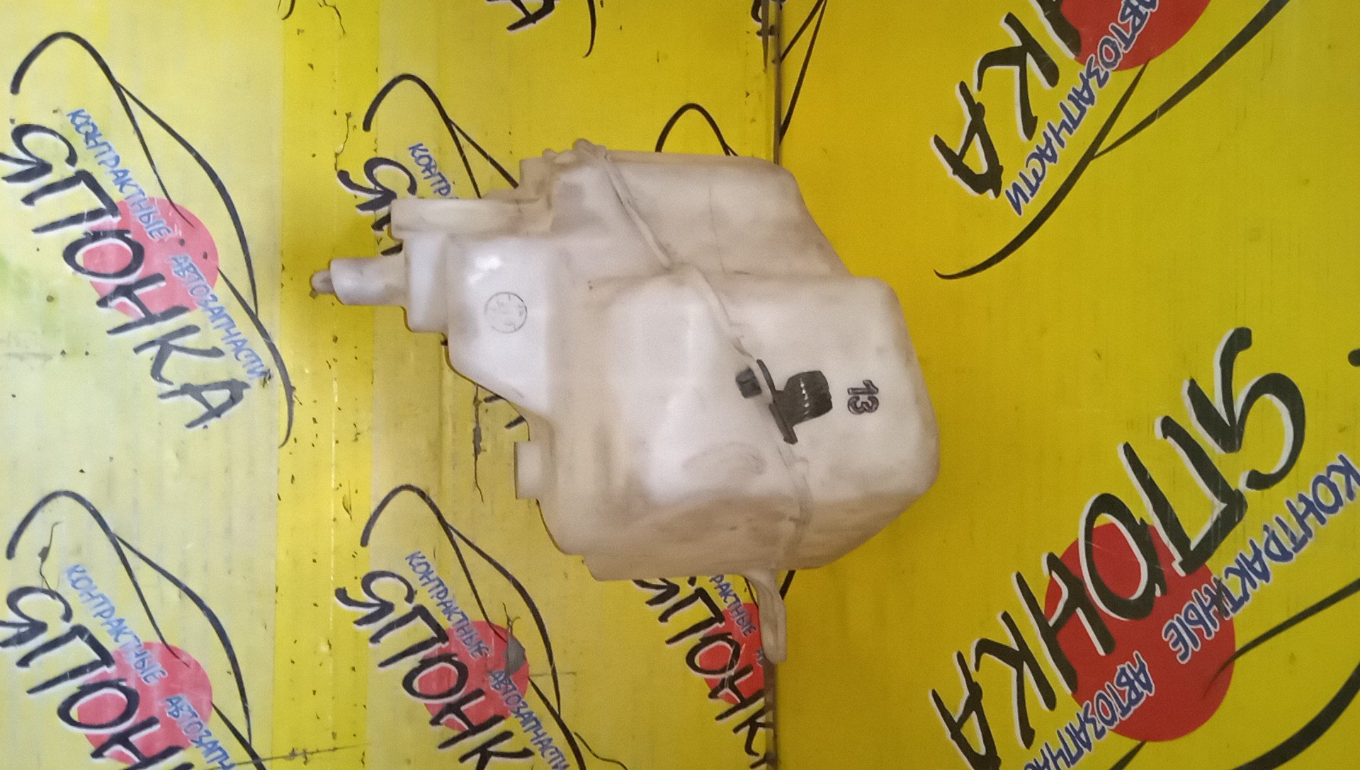 БАЧОК ОМЫВАТЕЛЯ СТЕКОЛ/TOY/PRIUS/NHW20/NHW20L/1 МОТОРЧИК