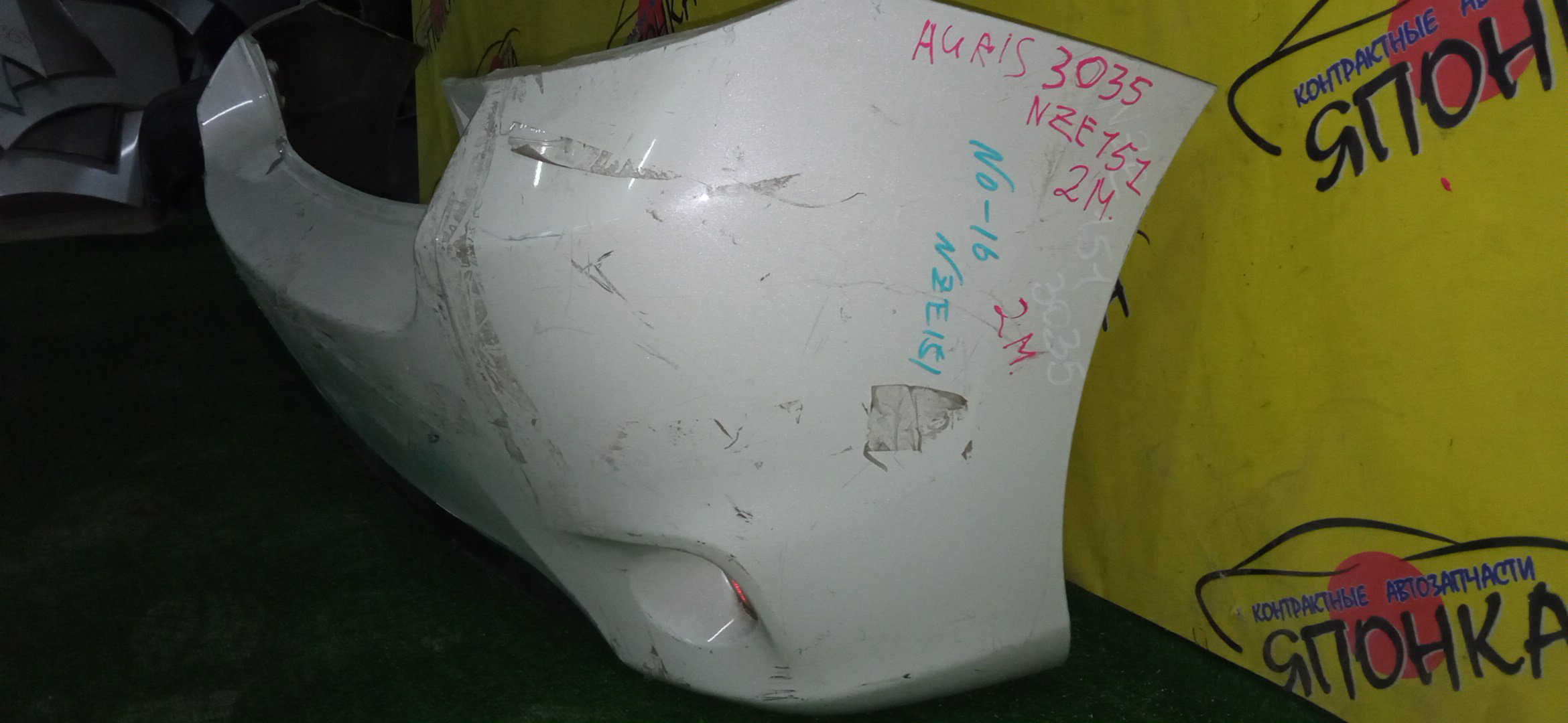 БАМПЕР/TOY/AURIS/NZE151H/NZE154H/ZRE152H/ZRE154H/B/2 МОДЕЛЬ