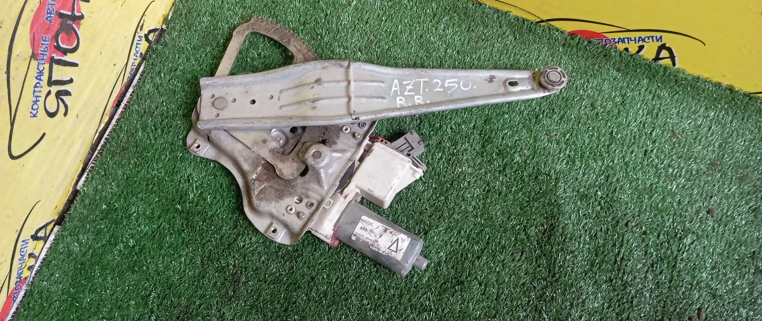 СТЕКЛОПОДЪЕМНИК/TOY/AVENSIS/AZT250W/AZT251W/AZT255W/B/R