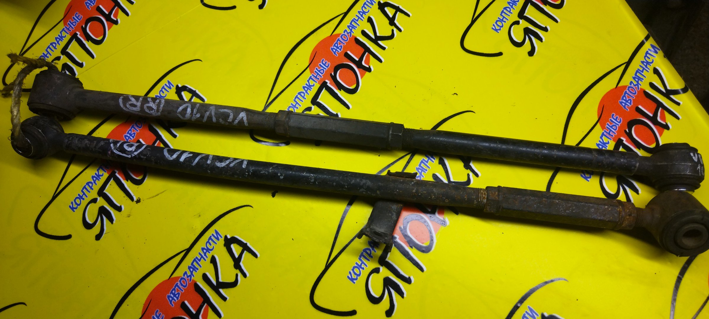 ТЯГА ПОПЕРЕЧНАЯ/TOY/WINDOM/SCEPTER/VCV10/VCV11/B/R/РАЗВАЛЬНАЯ