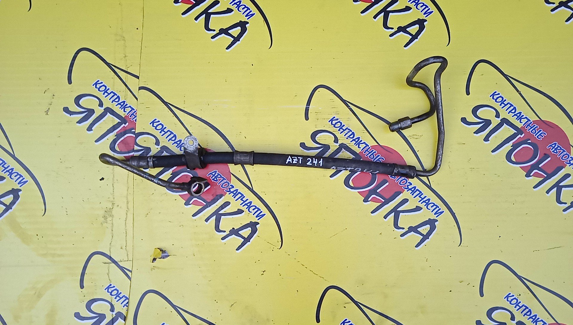 ШЛАНГ ГУР/TOY/ALLION/PREMIO/WISH/AZT241/ANE11/1AZ-FE