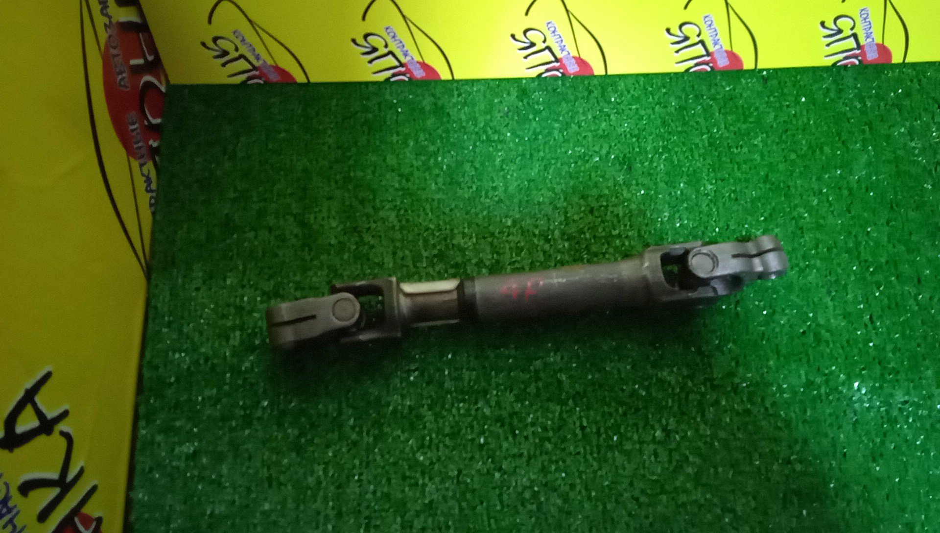 КАРДАНЧИК РУЛЕВОЙ/MAZ/ATENZA/GJ5FP/GJEFP/GJ2FP/GJ5FW/GJEFW/GJ2FW/ВЕРХ+НИЗ