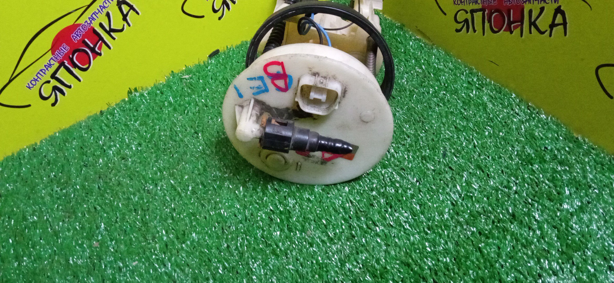 КОРПУС БЕНЗОНАСОСА/HON/EDIX/BE1/BE2/BE3/BE4/BE8/1 ШТУЦЕР