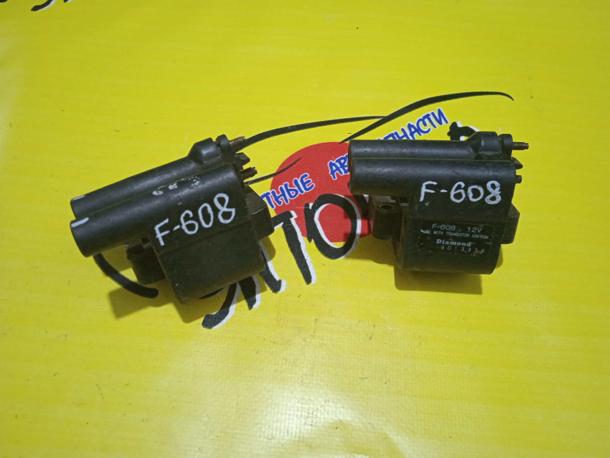 КАТУШКА ЗАЖИГАНИЯ/MMC/6G72/6G73/6G74 GDI/DIAMANTE/F13A/F15A/F17A/F25A/F27A/НА 2 СВЕЧИ/F-608