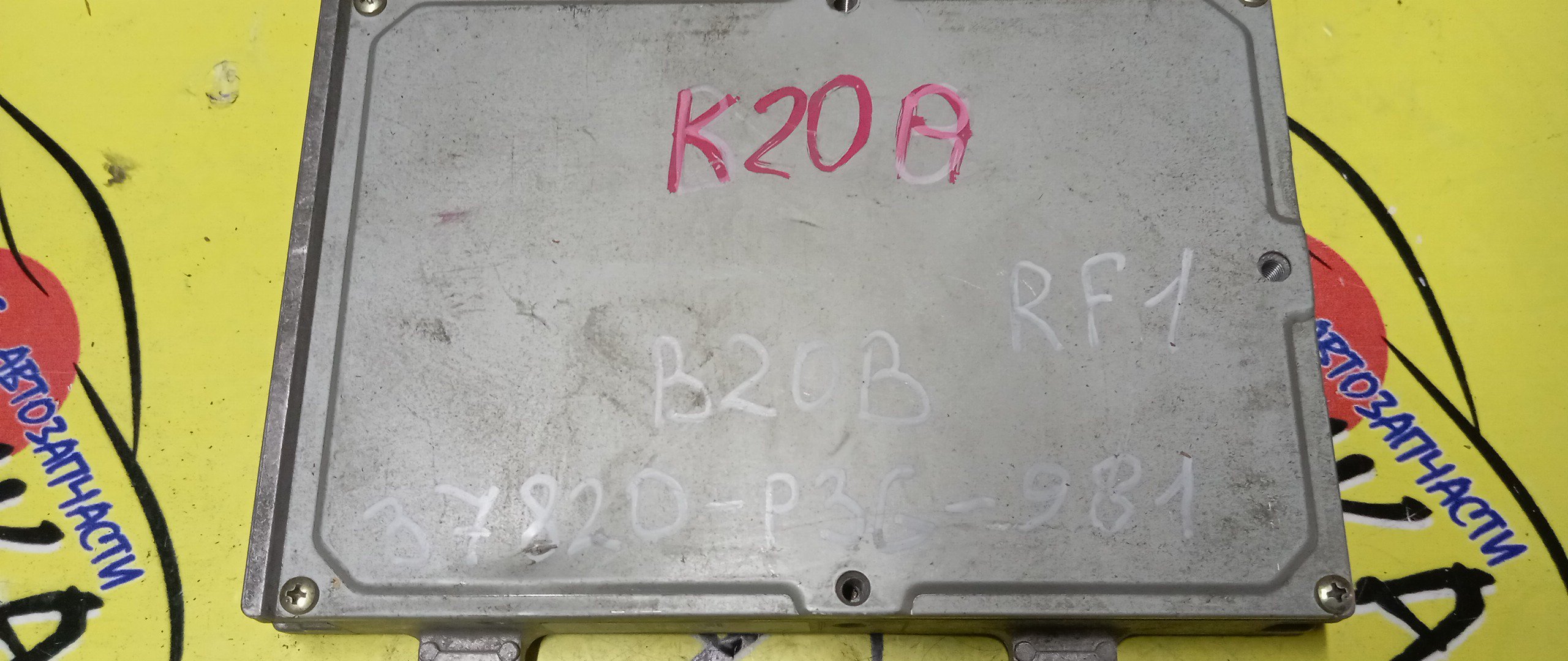 БЛОК EFI/HON/STEP WAGON/B20B/RF1/37820P3G901