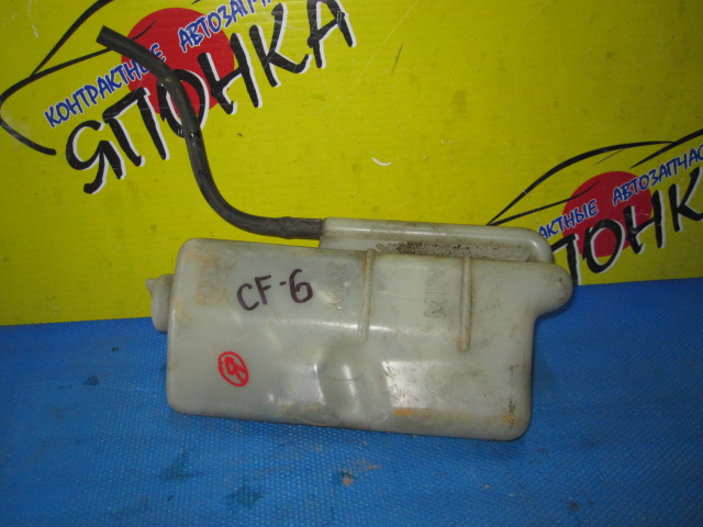 РАСШИРИТЕЛЬНЫЙ БАЧОК/HON/ACCORD/ACCORD WAGON/ASKA/TORNEO/CF3/CF4/CF5/CF6/CF7/CH9/CJ2/CJ3/CL1/CL2/CL3