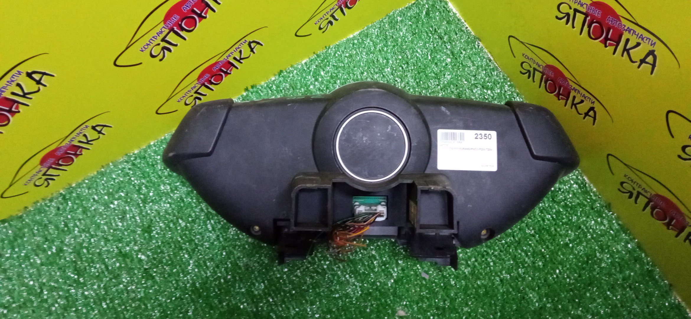 ЩИТОК ПРИБОРОВ/NIS/MURANO/PNZ50/PZ50/TZ50/С ТАХОМЕТРОМ