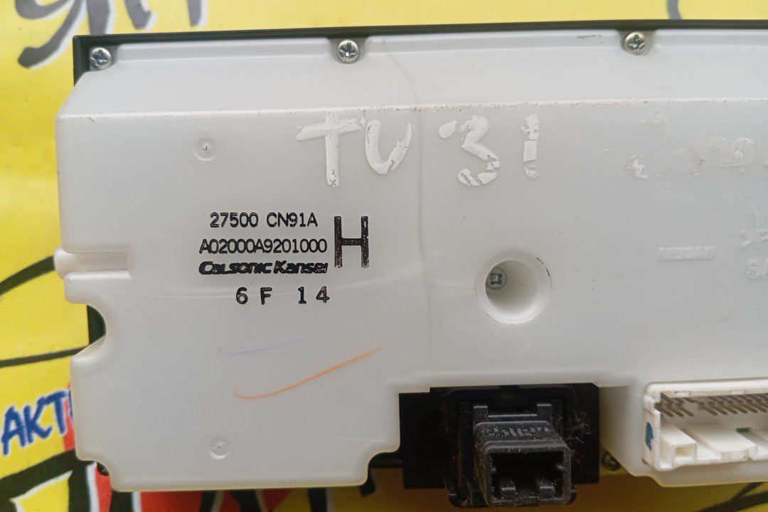 БЛОК КЛИМАТ-КОНТРОЛЯ/NIS/PRESAGE/U31