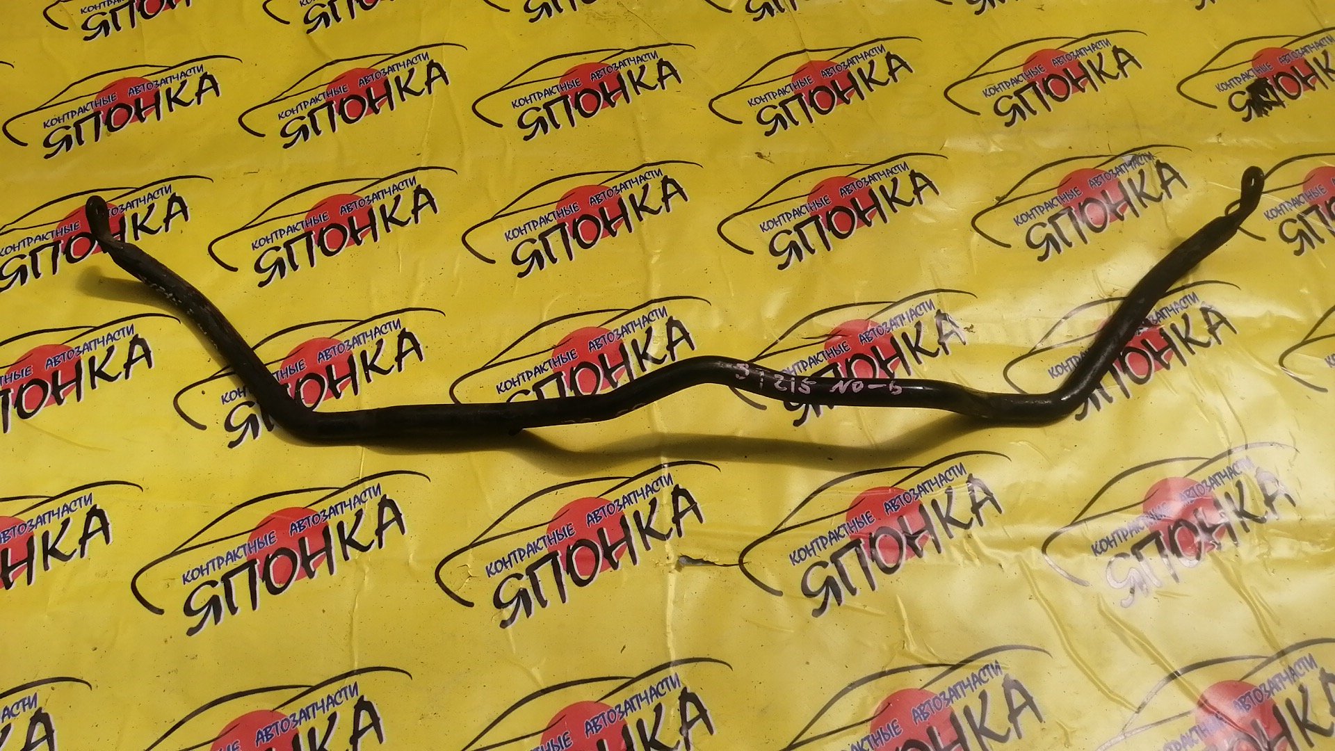 СТАБИЛИЗАТОР/TOY/CALDINA/ST215G/ST195/F