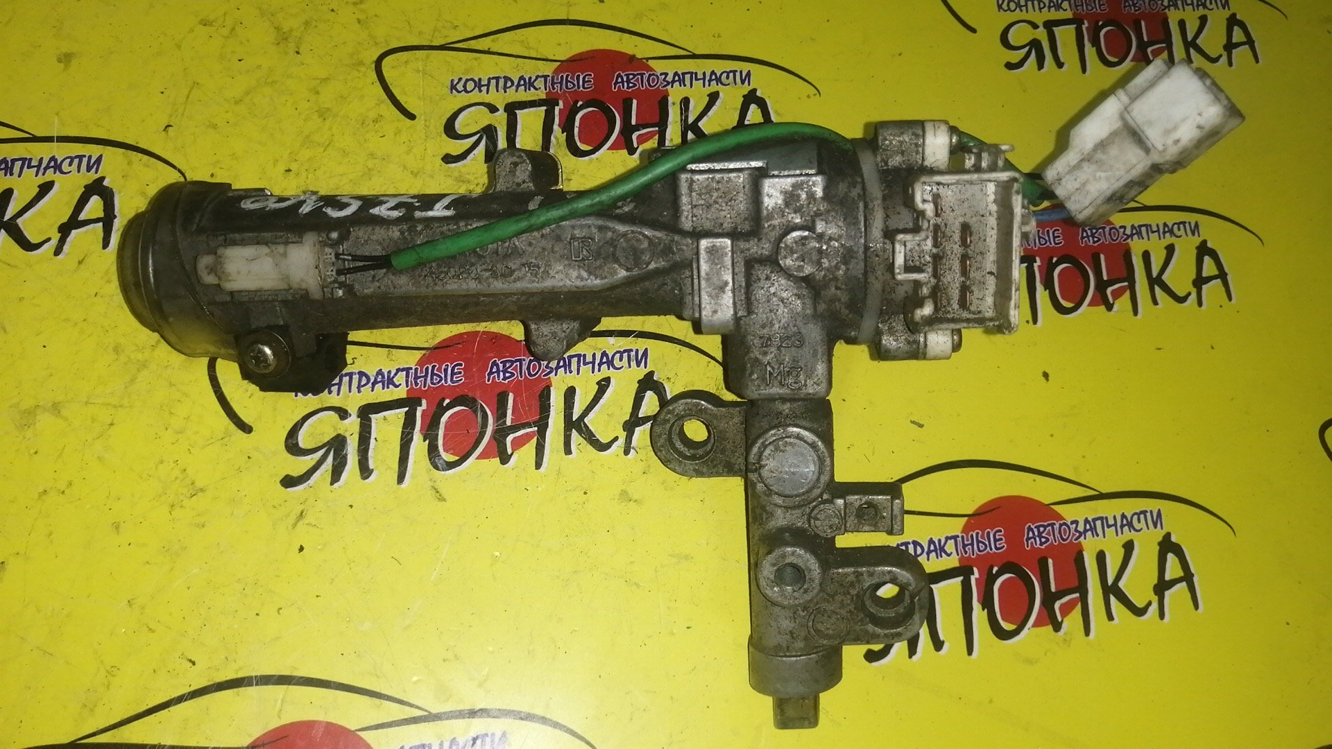 ЗАМОК ЗАЖИГАНИЯ/TOY/ARISTO/JZS160/JZS161/БЕЗ КЛЮЧА