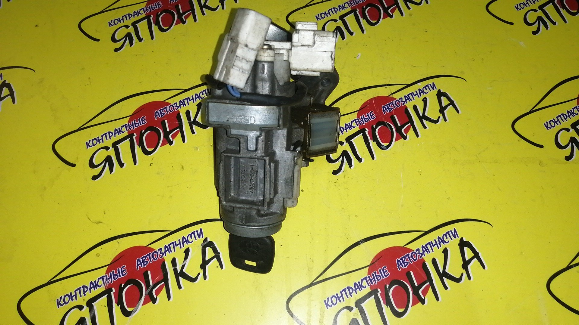 ЗАМОК ЗАЖИГАНИЯ/TOY/RAUM/NCZ20/NCZ25