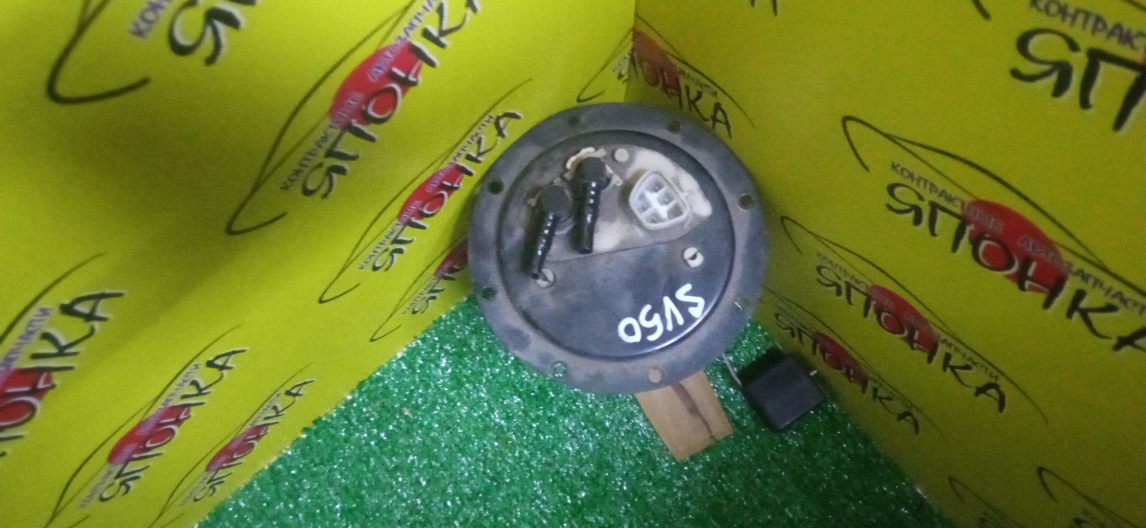 КОРПУС БЕНЗОНАСОСА/TOY/VISTA/AZV50/AZV55/SV50/SV55/ZZV50/2 ШТУЦЕРА