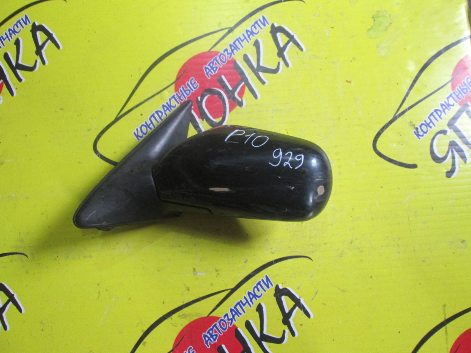 ЗЕРКАЛО/NIS/PRIMERA/FHP10/HNP10/HP10/P10/5KOHT/L