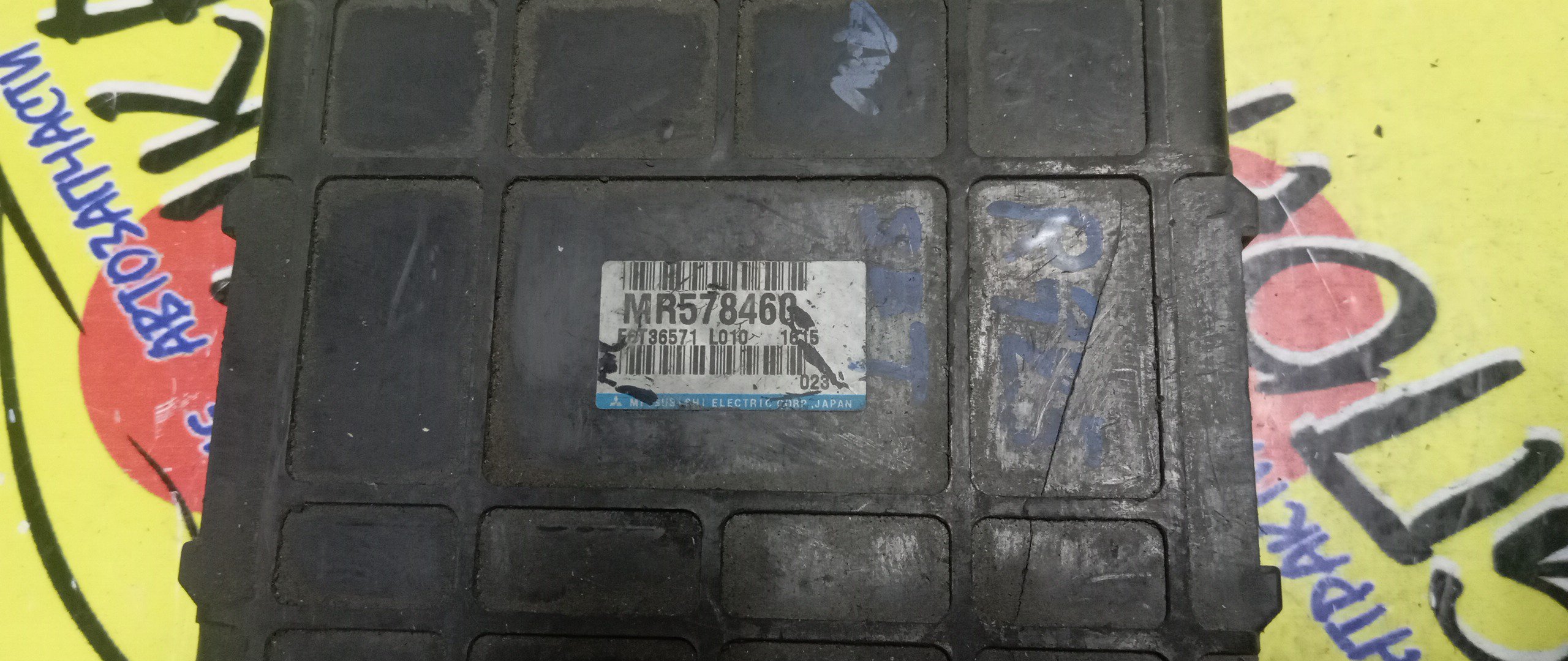 БЛОК EFI/MMC/AIRTREK/CU4W/4G64/MR578460