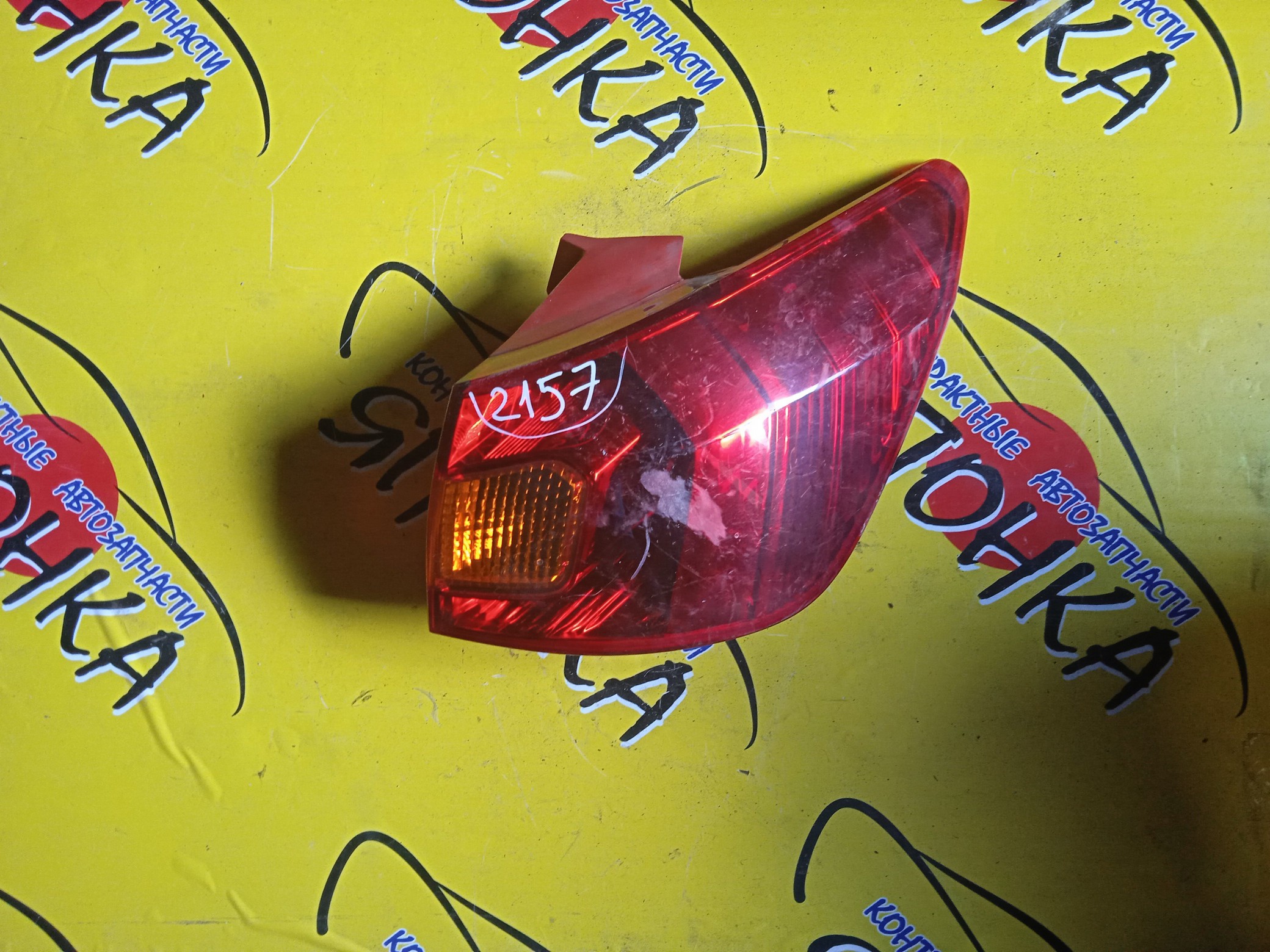 РЕЙКА РУЛЕВАЯ/TOY/ARISTO/JZS160/JZS160L/JZS161/БЕЗ КЛАПАНА