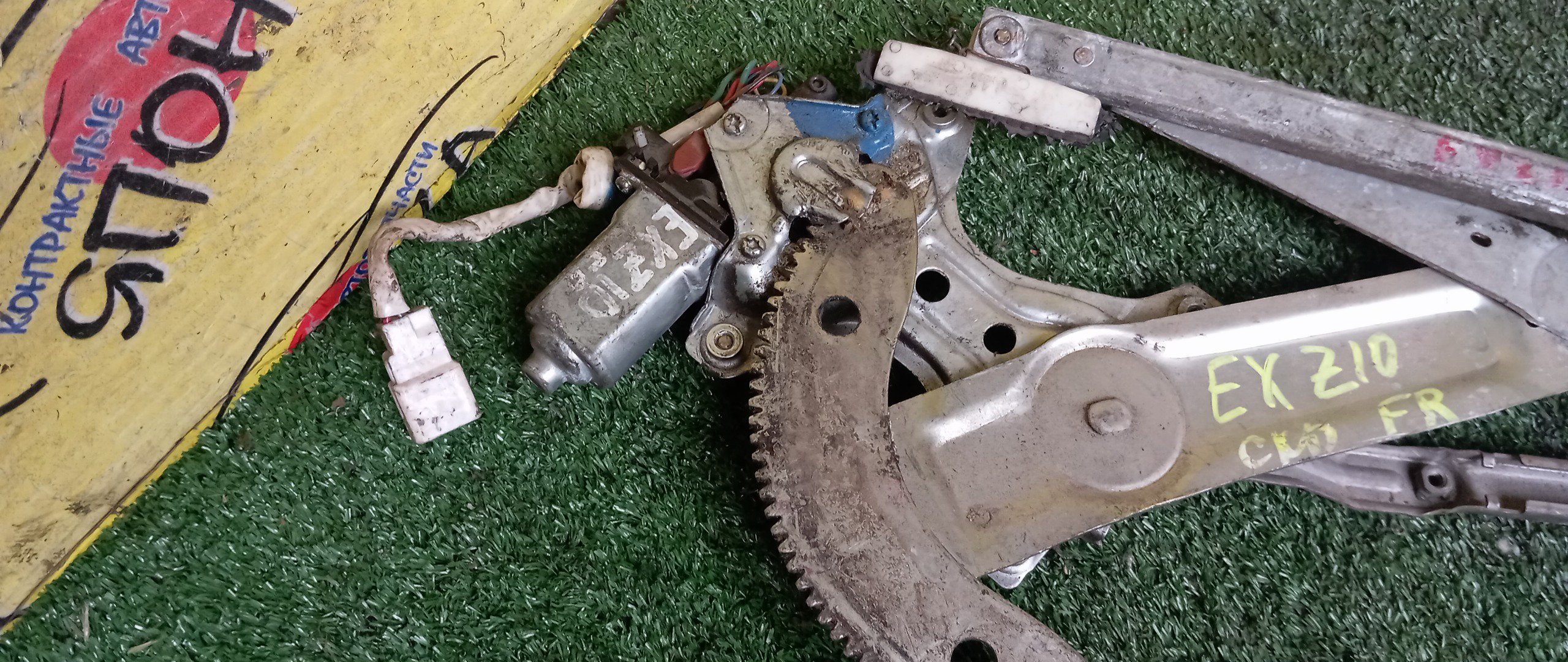 СТЕКЛОПОДЪЕМНИК/TOY/RAUM/EXZ10/EXZ15/F/R