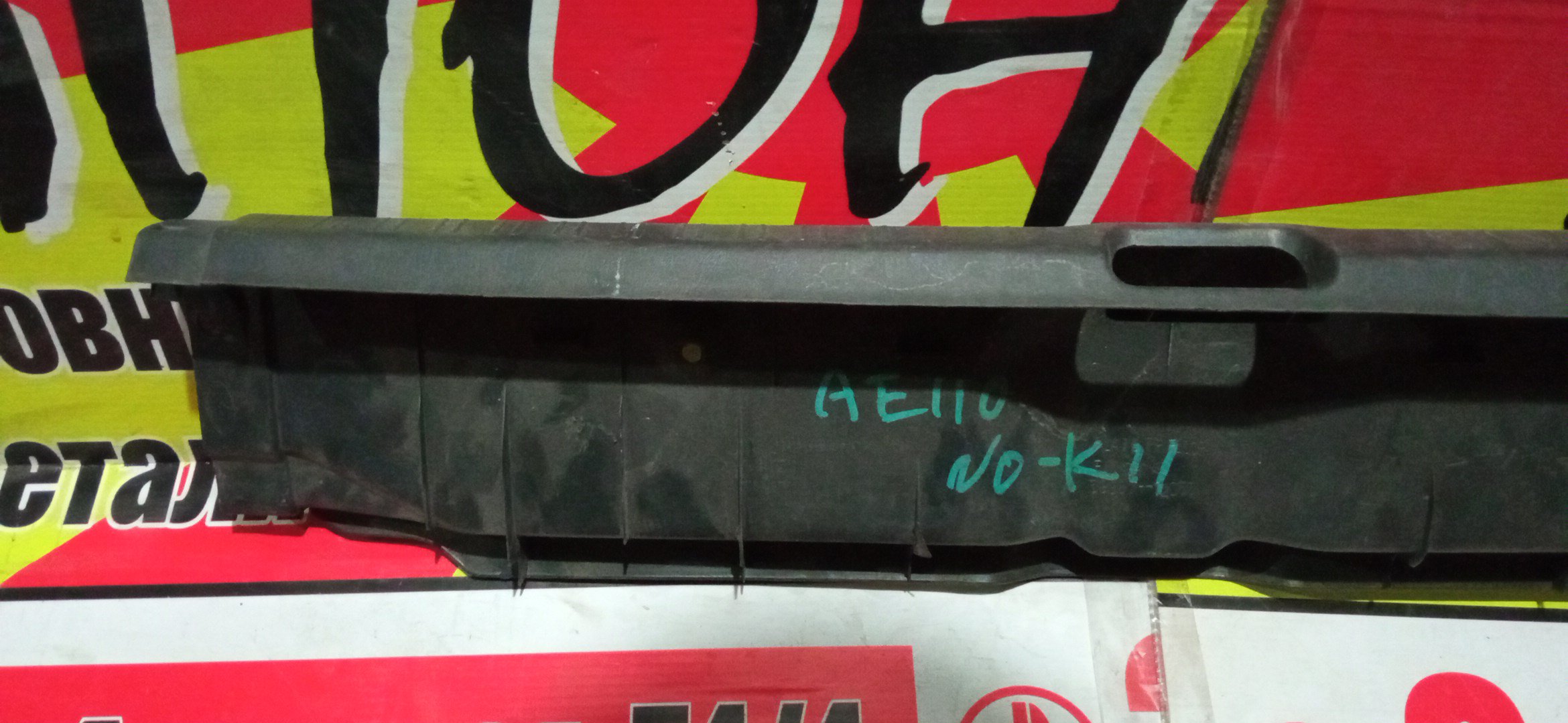 НАКЛАДКА ЗАМКА БАГАЖНИКА/TOY/COROLLA/SPRINTER/AE110/AE111/AE114/1 МОДЕЛЬ