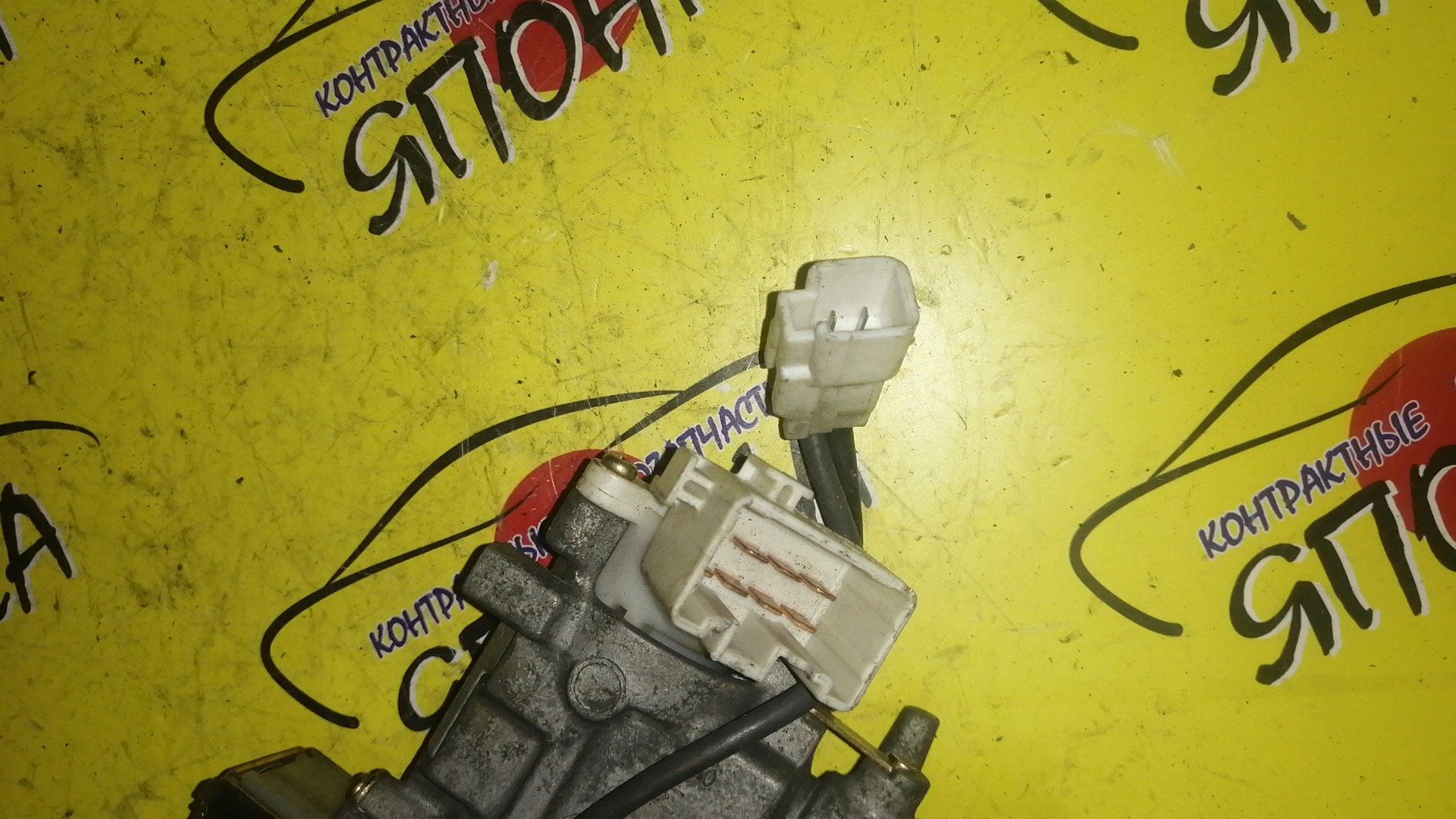 ЗАМОК ЗАЖИГАНИЯ/TOY/ALTEZZA/ALTEZZA GITA/GXE10/GXE10W/GXE15W/JCE10W/JCE15W/SXE10/УЦЕНКА