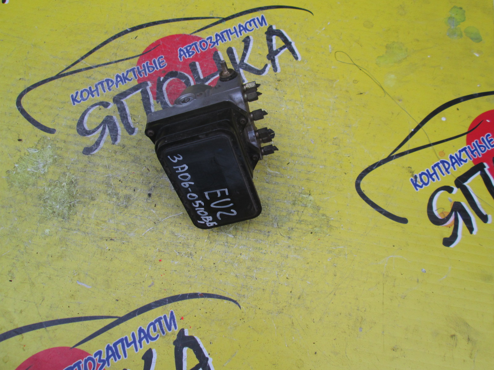 БЛОК ABS/HON/CIVIC/EU2/3A060510BB