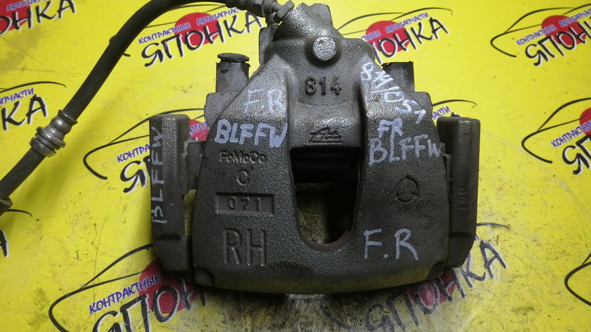 СУППОРТ/MAZ/AXELA/MAZDA3/BL5FP/BL5FW/BLEAP/BLEAW/BLEFP/BLEFW/BLFFP/BL6FJ/F/R