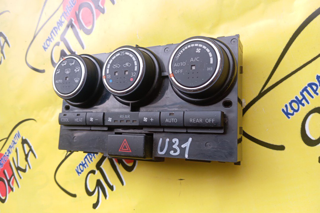 БЛОК КЛИМАТ-КОНТРОЛЯ/NIS/PRESAGE/U31