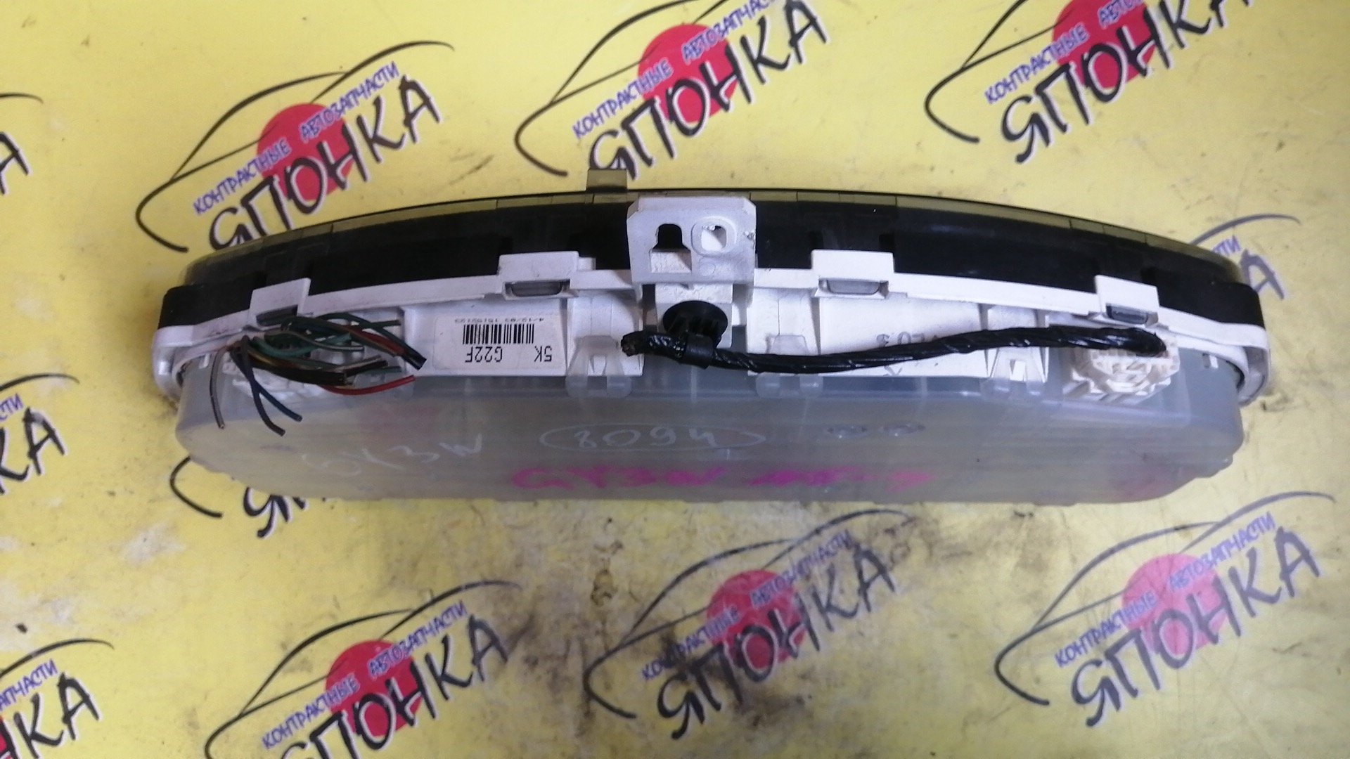 ЩИТОК ПРИБОРОВ/MAZ/ATENZA/ATENZA WAGON/GG3P/GG3S/GGEP/GGES/GY3W/GYEW/ОПТИТРОН/ТАХОМЕТР