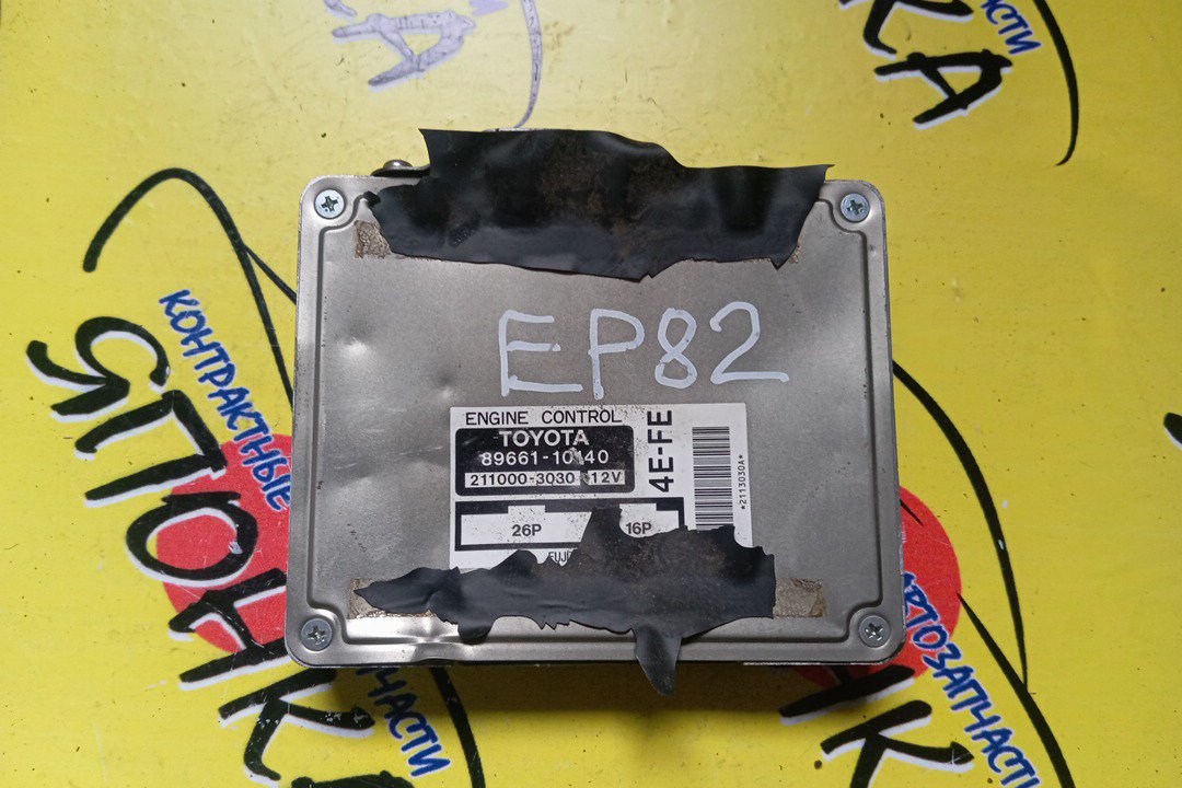 БЛОК EFI/TOY/STARLET/4EFE/EP82/EP85/8966110140