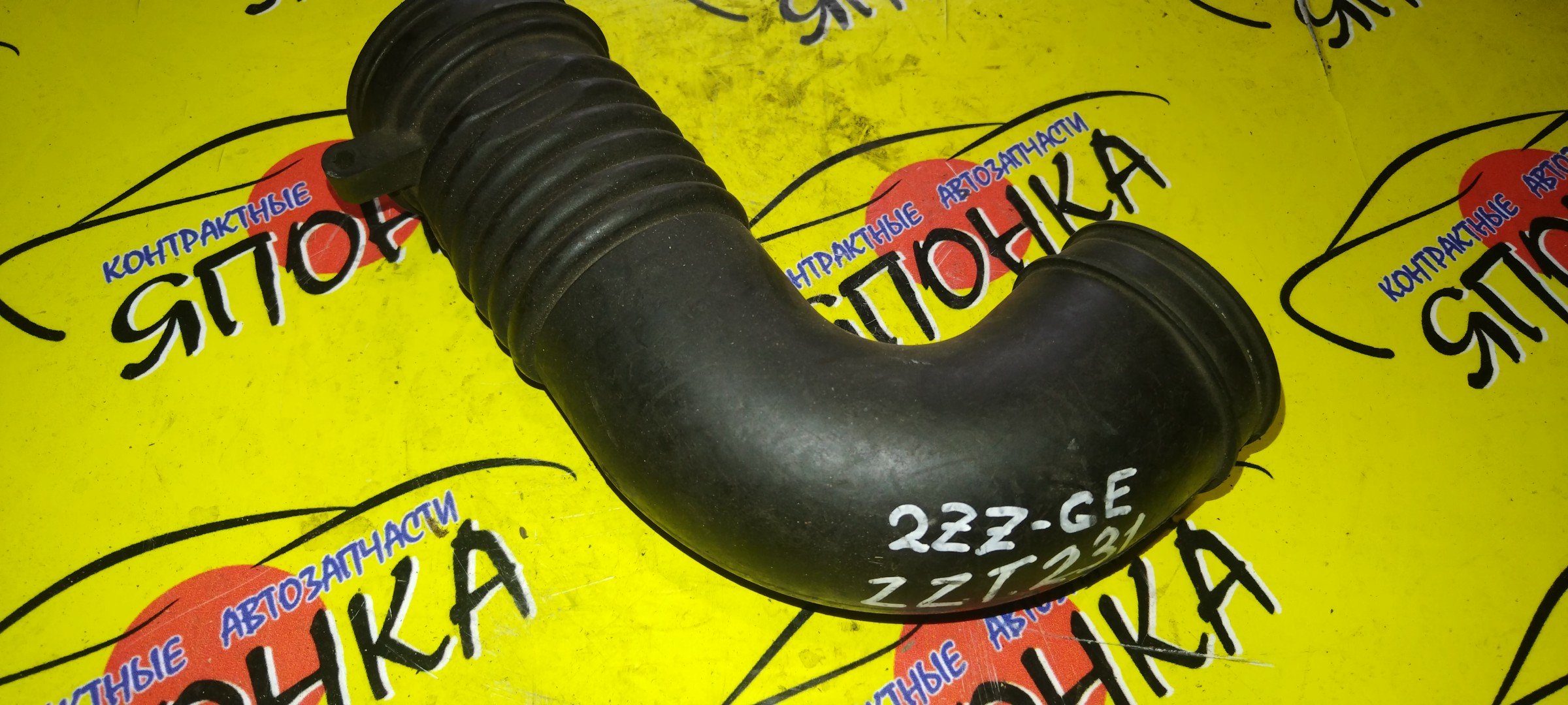 ГОФРА ВОЗДУШНОГО ФИЛЬТРА/TOY/PONTIAC/ALLEX/COROLLA/COROLLA FIELDER/COROLLA RUNX/VIBE/VOLTZ/WILL VS/ZZT231/ZZE123/ZZE123G/ZZE128/ZZE137/2ZZ-GE