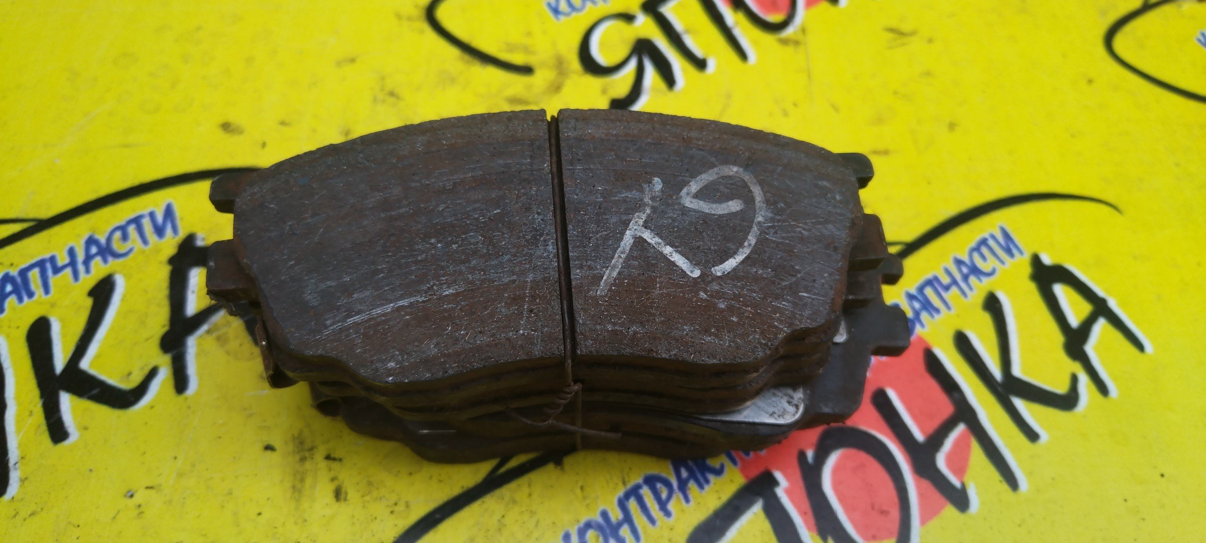 ТОРМОЗНЫЕ КОЛОДКИ/MAZ/ATENZA/ATENZA SPORT/ATENZA WAGON/MAZDA6/MAZDA6 WAGON/GG/GG3S/GY3W/GYEW/F