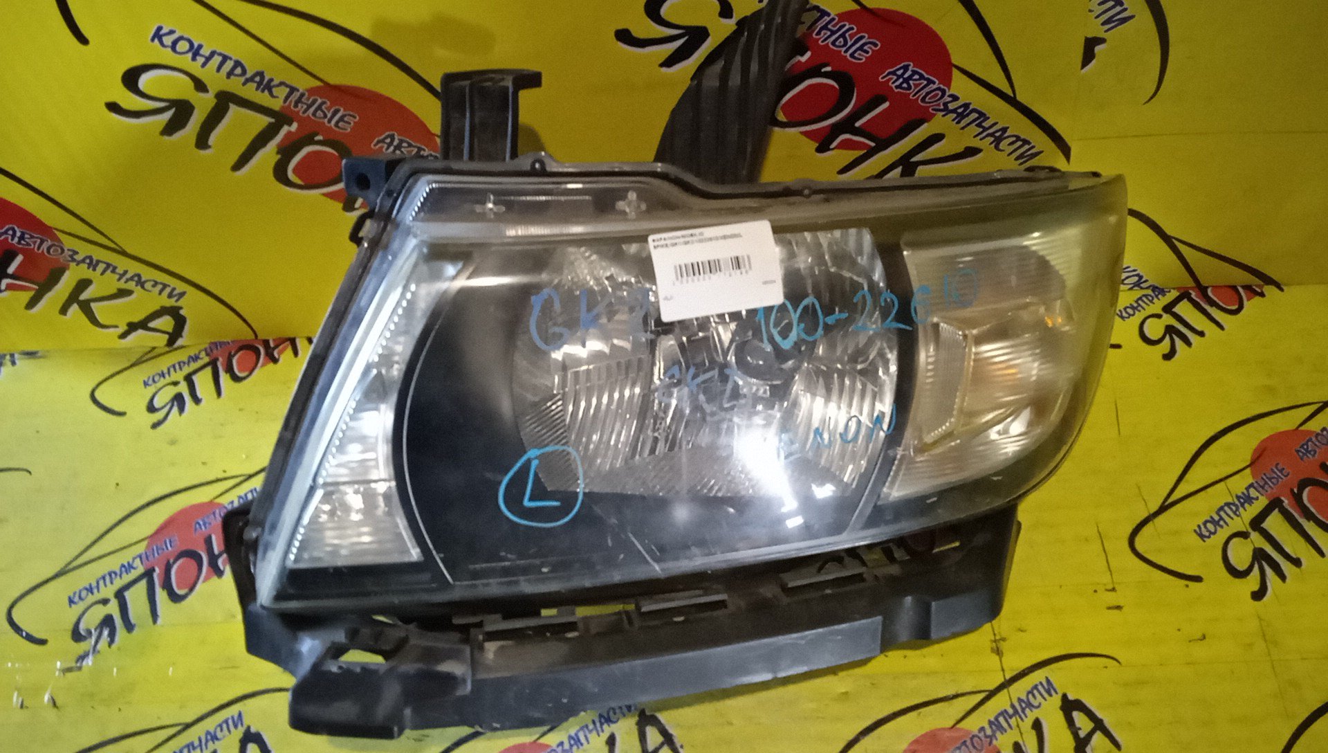 ФАРА/HON/MOBILIO SPIKE/GK1/GK2/10022610/L/XENON/3 МОДЕЛЬ