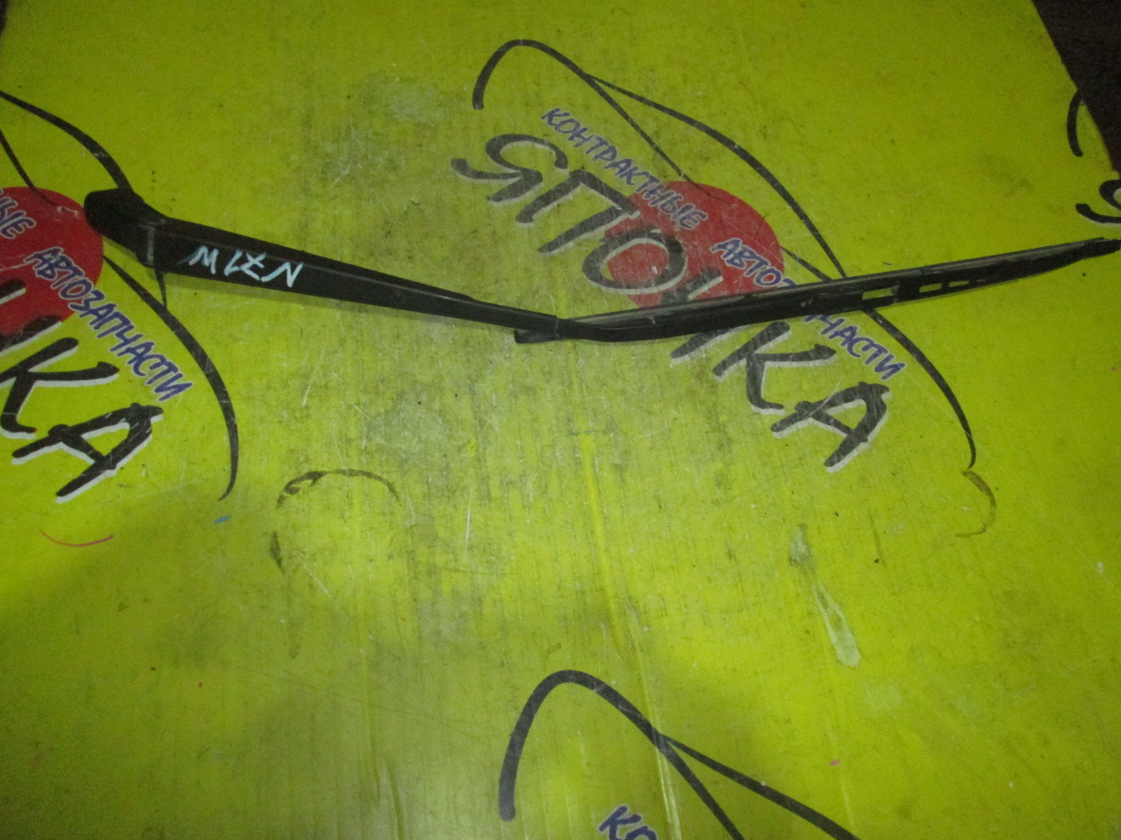 ЗАМОК ЗАЖИГАНИЯ/SUZ/SWIFT/HT51S