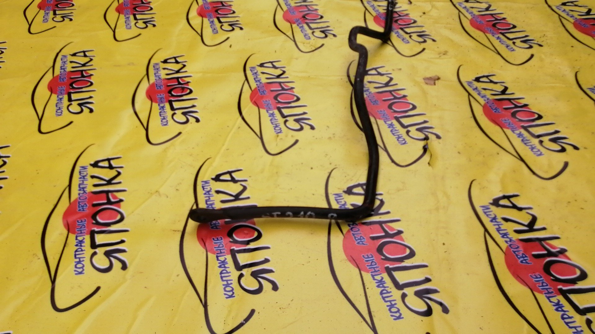 СТАБИЛИЗАТОР/TOY/CALDINA/CARINA/CORONA PREMIO/AT190/AT191/AT192/AT210/AT211/CT190/CT210/ST210/ST190/B