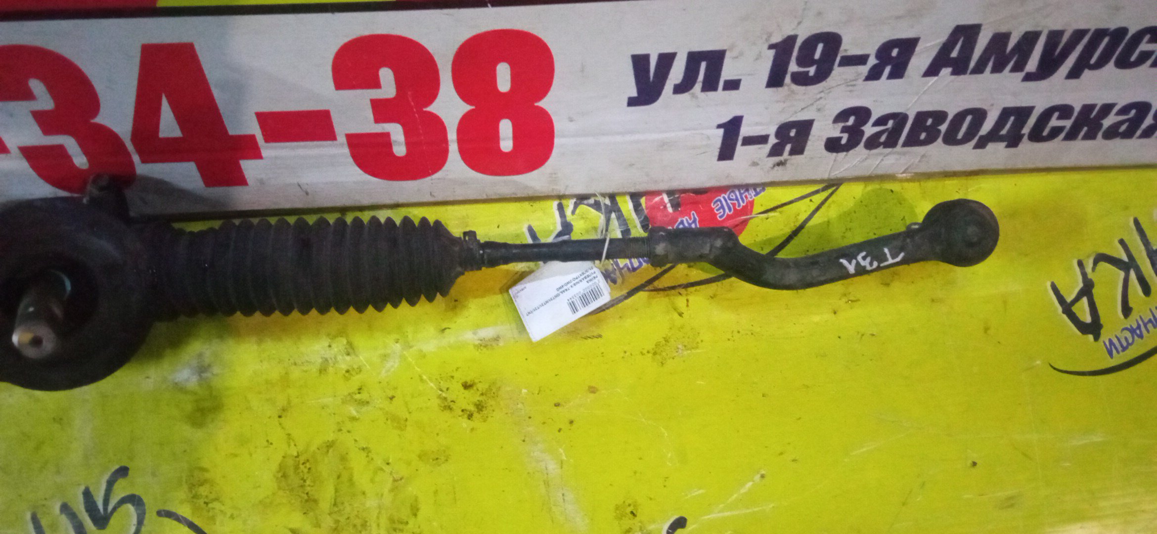 РЕЙКА РУЛЕВАЯ/NIS/X-TRAIL/DNT31/NT31/T31/TNT31/ЭЛЕКТРО/2WD/4WD