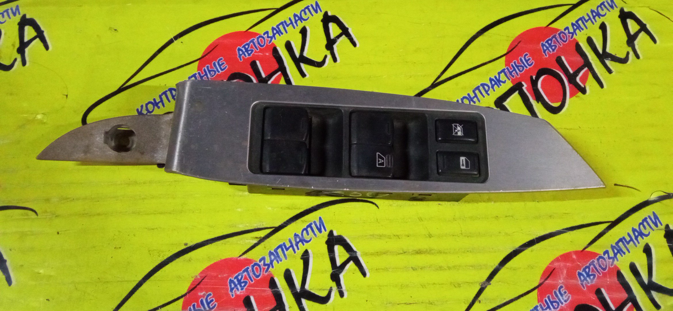 БЛОК УПРАВЛЕНИЯ С/П/NIS/MURANO/TEANA/J31/PJ31/PNZ50/PZ50/TNJ31/TZ50/254019Y000/254019W40A/F/R